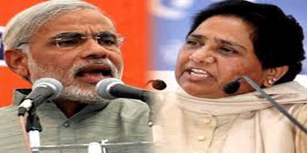 ‘मायावती दुराचारी, भ्रष्‍टाचारी और बदसूरत, मोदी एक अहंकारी जीव’