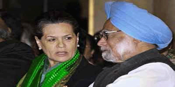 पहले रेल लिंक को PM और सोनिया ने दिखाई हरी झंडी