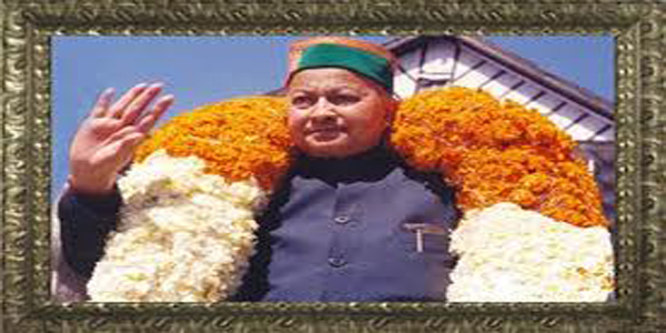 कांग्रेस पार्टी की जान, हिमाचल की शान राजा  वीरभद्र सिंह जी के 79वें जन्म दिन पर हार्दिक शुभकामनायें  कमाल चंद  चौहान (पूर्व प्रधान ग्राम पंचायत मुंडली,तह0, चौपाल व वरिष्ठ कांग्रेसी कार्यकर्ता)