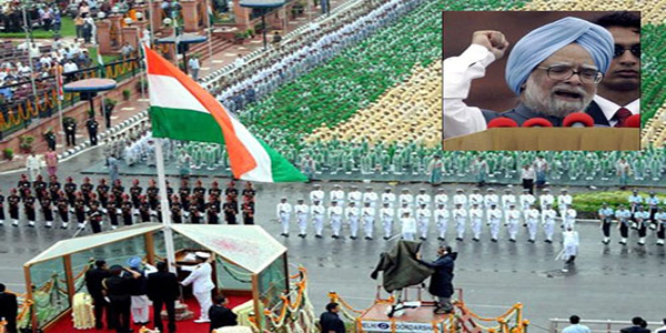 21 तोपों की सलामी के साथ PM ने फहराया तिरंगा