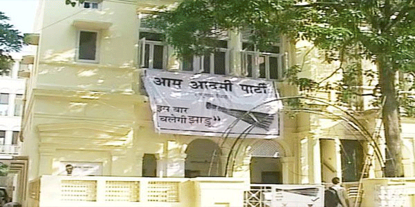 केजरीवाल को मिला आलीशान बंगला, किराया सिर्फ एक रुपया