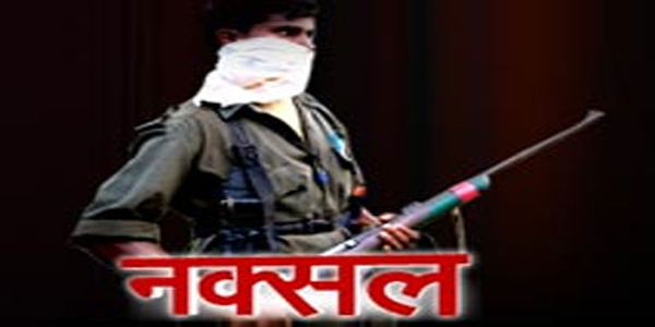 नक्सलियों की हमले की तैयारी, जेलों की सुरक्षा हुई कड़ी