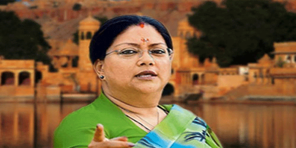 वसुंधरा राजे को मार्ग्रेट अल्वा ने दिलाई मुख्यमंत्री पद की शपथ