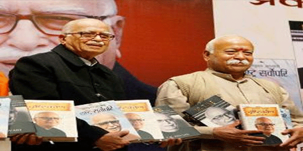 संघ प्रमुख भागवत बोले, बीजेपी को आडवाणी की जरूरत